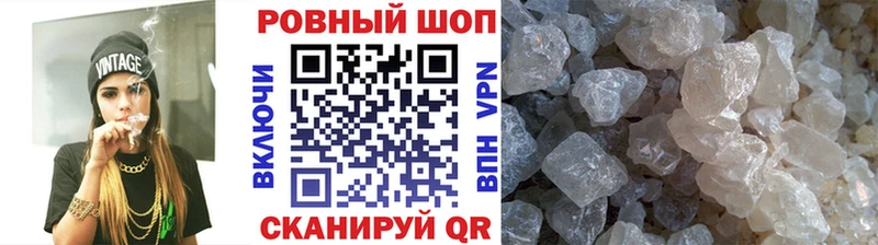 Купить наркоту Новый Оскол ГАШ  Марихуана  APVP  АМФЕТАМИН  Меф 