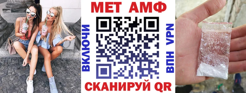 АМФЕТАМИН Розовый Новый Оскол