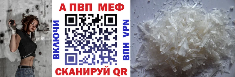APVP СК магазин Новый Оскол