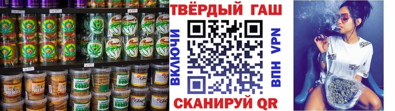 Еда ТГК марихуана  Новый Оскол 