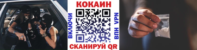 OMG купить наркоту Новый Оскол КОКАИН Боливия