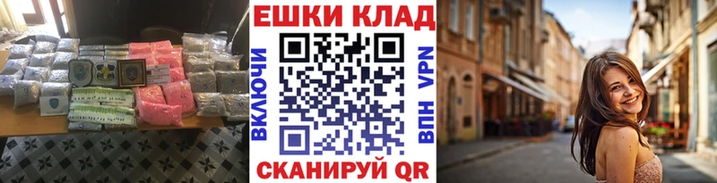 купить наркотики сайты  кракен зеркало  Ecstasy ешки  Новый Оскол 