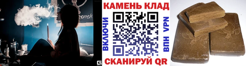 купить наркотик  Новый Оскол  Гашиш 40% ТГК 
