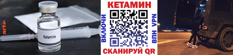 MEGA   где купить наркоту  Новый Оскол  Кетамин ketamine 