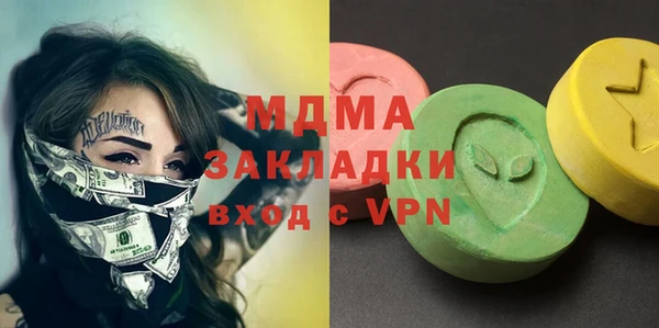 амф Шали