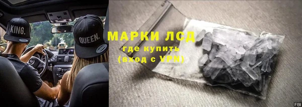 эйфоретик Гусиноозёрск