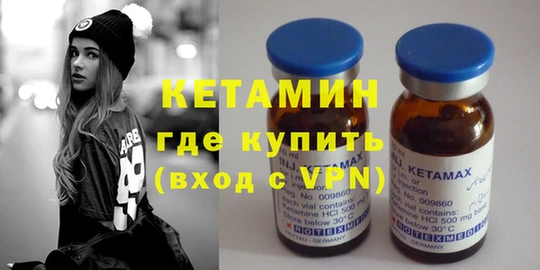 ECSTASY Шадринск