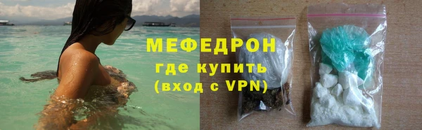 ALPHA-PVP Новокубанск
