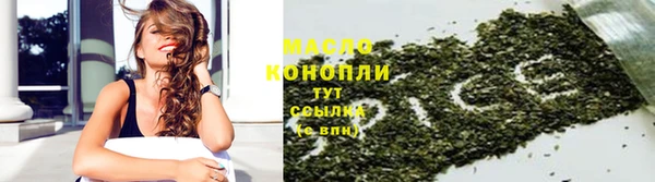 эйфоретик Гусиноозёрск