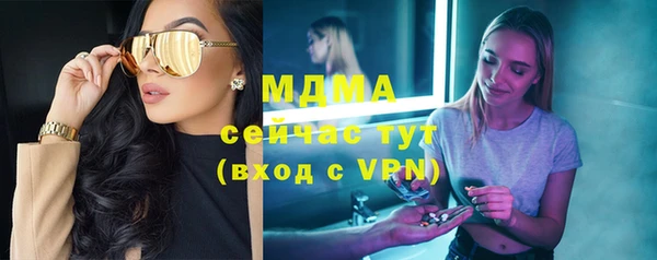 а пвп мука Шарыпово