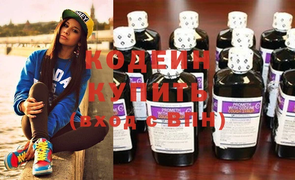 эйфоретик Гусиноозёрск