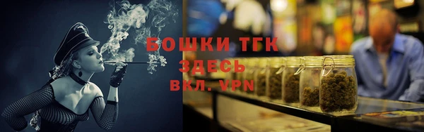 МДПВ Гусь-Хрустальный
