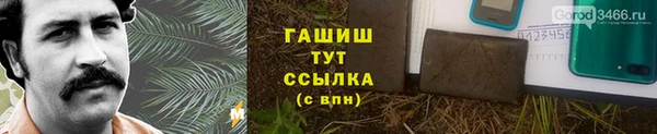 а пвп мука Шарыпово
