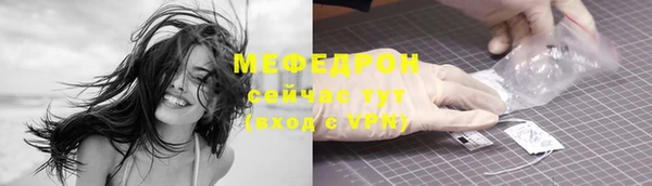 эйфоретик Гусиноозёрск