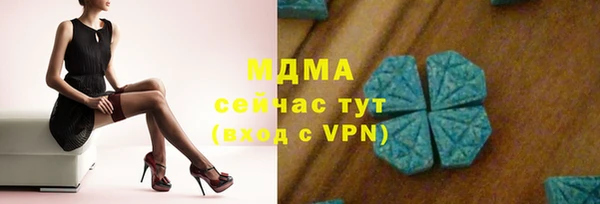 эйфоретик Гусиноозёрск