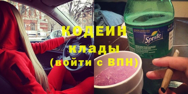 ECSTASY Шадринск
