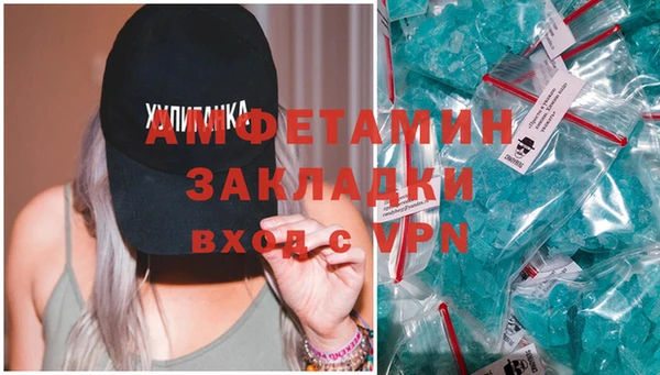МДПВ Гусь-Хрустальный