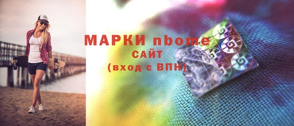 МДПВ Гусь-Хрустальный