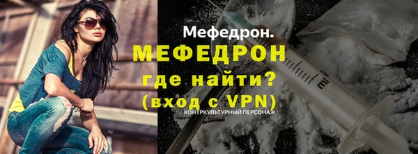 а пвп мука Шарыпово