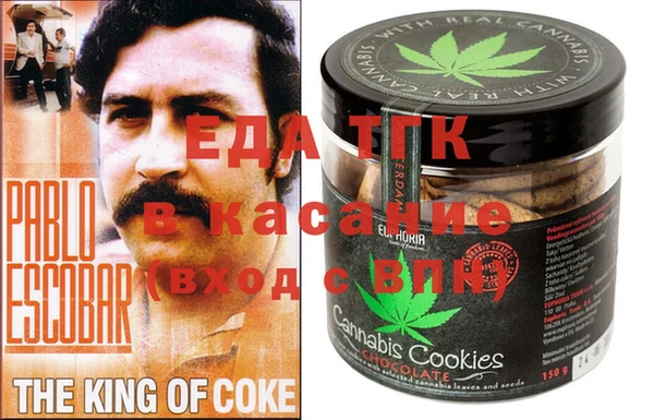 эйфоретик Гусиноозёрск