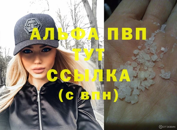 соль курить ск Новодвинск