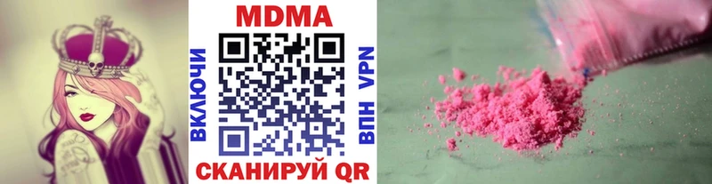 MDMA кристаллы  Новый Оскол 