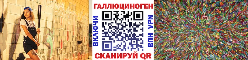 Галлюциногенные грибы Psilocybe  Новый Оскол 